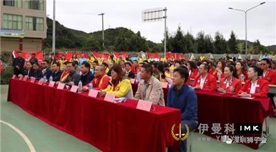 Helping the Disabled and helping the Needy -- The Shenzhen Lions Club's poverty alleviation and helping the disabled came to Wenshan, Yunnan news 图1张